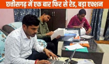 रायपुर में GST इंस्पेक्टर और स्टाफ को धमकी देने वाले व्यवसायियों के प्रतिष्ठानों पर जीएसटी ने मारा छापा, अब FIR दर्ज करने की तैयारी