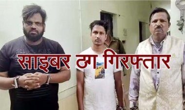 ट्रेडिंग स्कैम के शातिर तीन आरोपियों को पकड़ने में पुलिस को मिली बड़ी कामयाबी, छत्तीसगढ़ समेत 6 राज्यों में की 13 करोड़ की ठगी