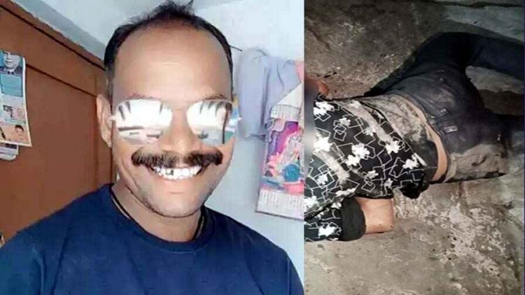 शराबी बड़े भाई को कुल्हाड़ी से किया जानलेवा हमला, लहूलुहान पड़ी मिली लाश, मचा हडकंप, आरोपी बलराम साहू गिरफ्तार