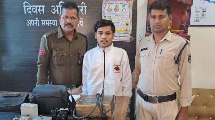 ई-रिक्शा की बैट्री चार्जर और ड्रोन कैमरा चोरी मामले का हुआ खुलासा, शातिर चोर विकास पाण्डेय चढ़ा पुलिस के हत्थे