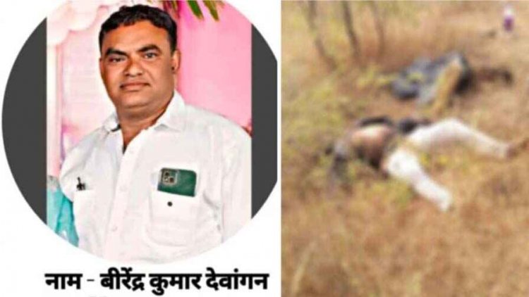 पदमपुर से सात दिनों से युवक लापता, गंगरेल के मानव वन के जंगल में मिली बीरेंद्र देवांगन की लाश, हत्या की आशंका, पुलिस कर रही मामले की जांच