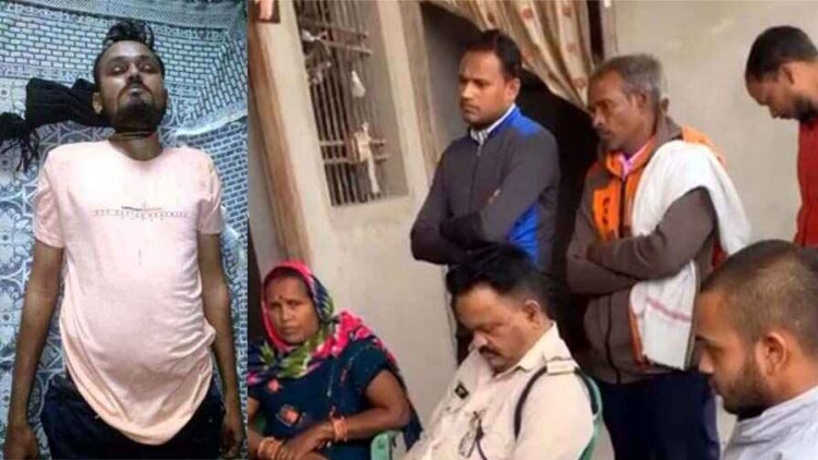 व्हाट्सएप स्टेटस अपडेट कर युवक ने लगाई फांसी, पत्नी समेत ससुराल पक्ष पर धर्मांतरण के लिए दबाव डालने का आरोप, जांच में जुटी पुलिस
