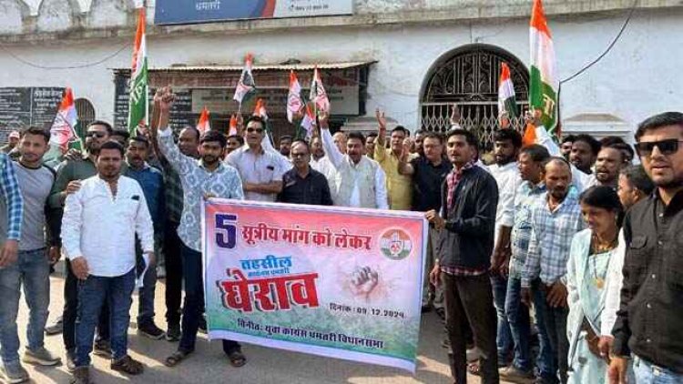 कांग्रेस ने शुरु किया ‘संविधान रक्षक अभियान’, अन्नदाताओं के विश्वासघात कर रही भाजपा सरकार -ओंकार साहू, 5 सूत्रीय मांगों को लेकर तहसील ऑफिस का घेराव