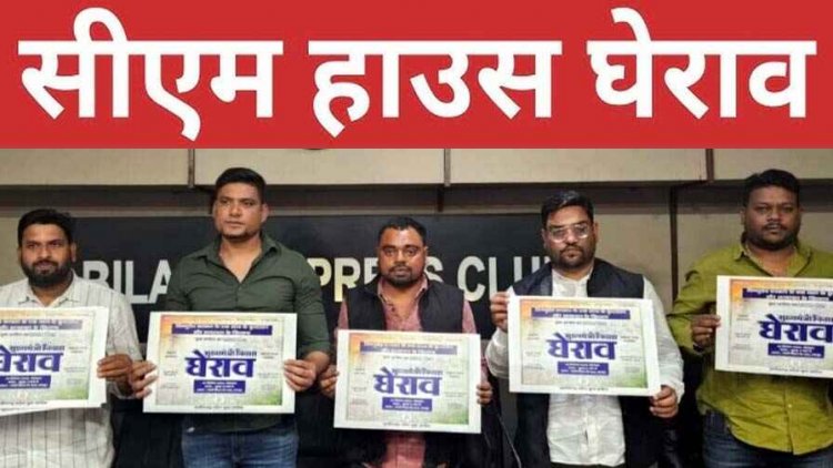 युवा कांग्रेस का बड़ा आंदोलन, 23 को सीएम हाउस का करेगी घेराव, राष्ट्रीय अध्यक्ष 24 दिसंबर को नशा छोड़ो रोजगार दो, हाफ मैराथन में होंगे शामिल