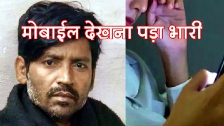राजधानी में खाना मांगने के बाद भी मोबाइल देखने में बिजी रही पत्नी, गुस्साए पति ने दूसरी मंजिल से दे दिया धक्का, आरोपी सुनील जनबन्धु गिरफ्तार