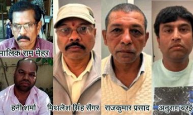 प्राचार्य, बीईओ, बाबू और शिक्षक ने मांगी घूस, ACB ने की बड़ी कार्रवाई, रिश्वत लेते शिक्षा विभाग के अधिकारी-कर्मचारी गिरफ्तार, शिक्षा विभाग में मचा हड़कंप