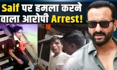 बॉलीवुड एक्टर सैफ अली खान पर चाकू से हमला करने वाला व्यक्ति नहीं संदिग्ध शाहिद, मुंबई पुलिस ने की पूछताछ, अस्पताल पहुंचे फिल्मी सितारे