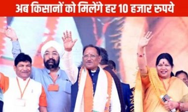 किसानों को फरवरी के दूसरे हफ्ते में मिलेगी धान समर्थन मूल्‍य के अंतर की राशि, छत्तीसगढ़ गृह निर्माण मण्डल के द्वारा निर्मित घरों में 30% तक की छूट