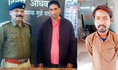 युवती को घर बुलाकर बेहोशी की हालत में किया सामूहिक बलात्कार, 10 महीनों से फरार आरोपी सीताराम पहुंचा जेल की सलाखों के पीछे