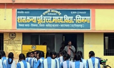 आत्मानंद स्कूल के प्राचार्य के करतूत से स्टूडेंट्स परेशान, हर स्टूडेंट से वसूल रहा फीस, शिकायत के बाद अधिकारी भी मेहरबान, छात्रो और पालकों में आक्रोश