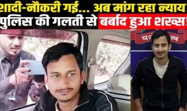 दुल्हन से मिलने जाते समय सैफ अली खान का हमलावर समझकर हिरासत में आया आकाश कनौजिया, बोला- पुलिस की वजह से टूटी शादी, नौकरी भी गई