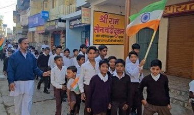 गणतंत्र दिवस पर सरस्वती शिशु मंदिर के जुलूस में उल्टा तिरंगा, शिक्षकों ने नहीं दिया ध्यान!, छात्र ने किया उल्टे तिरंगे के साथ नगर भ्रमण