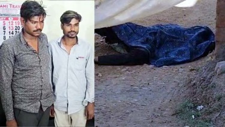 24 घंटे में अंधे कत्ल की गुत्थी सुलझाने में पुलिस को मिली कामयाबी, पुरानी रंजिश में चाकू घोंपकर किया युवक का मर्डर, दो आरोपी गिरफ्तार