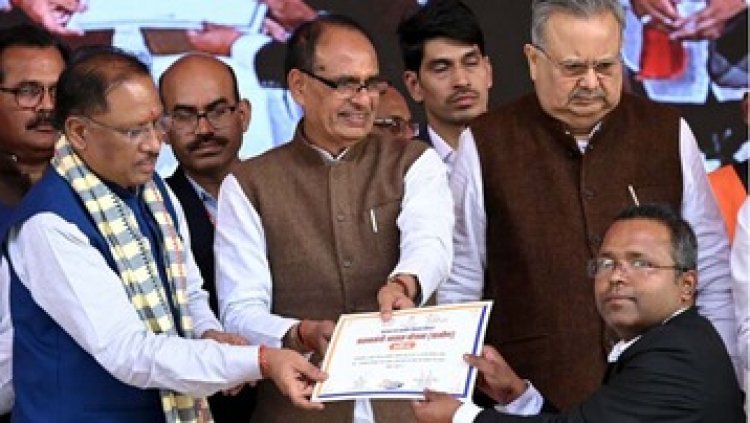 छत्तीसगढ़ में 3 लाख से ज्यादा गरीब परिवारों को मिलेगा आवास, युवाओं के लिए सरकारी सेवा का मिलेगा मौका, 32 से ज्यादा परीक्षाएं लेगा व्यापम