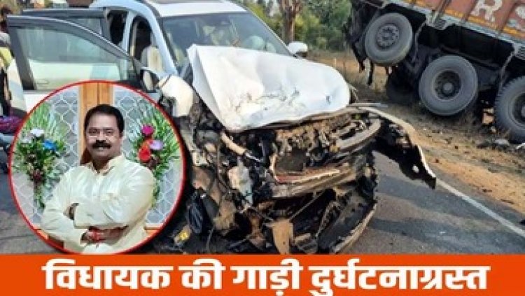 महाकुंभ में शामिल होने परिवार के साथ प्रयागराज जा रहे विधायक की गाड़ी हुई हादसे का शिकार, ट्रक ने मारी जोरदार टक्कर, सोनभद्र में हुआ हादसा