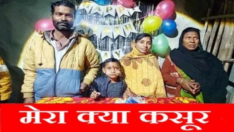 छग की महिला को दलाल द्वारा बेचने का आरोप, पति ने पुलिस से लगाई गुहार, कहा- साहब मेरी धर्मपत्नी मुझे दिला दो, पत्नी ने साथ जाने से कर दिया इंकार