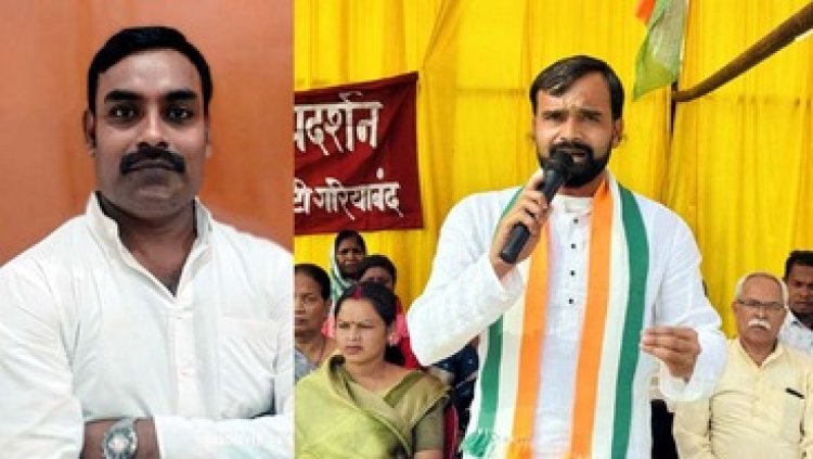 50% आरक्षण के बावजूद नहीं मिली जिला पंचायत अध्यक्ष की 1 भी सीट -नेताम, पार्षद द्वारा भेदभावपूर्ण कार्य कराये जाने को लेकर उप मुख्यमंत्री लिखा पत्र