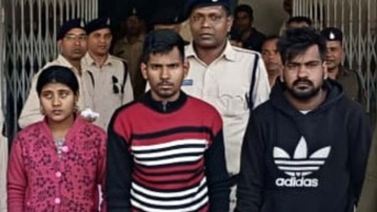 कत्ल और चोरी के इरादे से घर में घुसे दो आरोपियों ने की थी बुजुर्ग भाई-बहन की हत्या, आरोपियों में गर्लफ्रेंड भी शामिल, तीन आरोपी गिरफ्तार