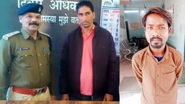 युवती को घर बुलाकर बेहोशी की हालत में किया सामूहिक बलात्कार, 10 महीनों से फरार आरोपी सीताराम पहुंचा जेल की सलाखों के पीछे