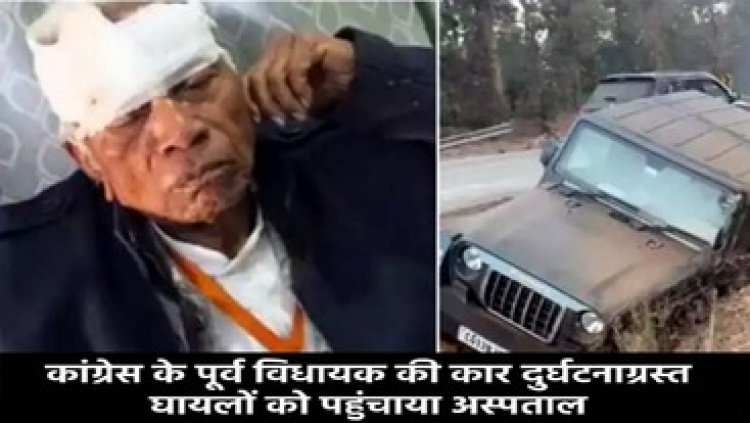 महाकुंभ से लौटते समय सड़क हादसे का शिकार हुए पूर्व विधायक बोधराम कंवर, अस्पताल में भर्ती, मुख्यमंत्री विष्णुदेव से ने किया जल्द स्वस्थ होने की कामना