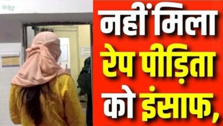 निखिल चंद्राकर की पत्नी ने रेप पीड़िता के घर पर किया अवैध कब्जा, अनशन पर बैठी आक्रोशित युवती, आत्मदाह की दी चेतावनी, मचा हड़कंप