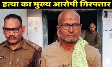 पुलिस से बचने के लिए कुत्तों की फौज रखने वाला हत्या के मामले का एक साल से फरार मुख्य आरोपी योगेश्वर शर्मा गिरफ्तार, भेजा सलाखों के पीछे