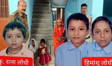 रायपुर में मिली तीन बच्चों के साथ लापता महिला, आरंग पुलिस की मेहनत रंग लाई, परिजनों की आंखों में छलके खुशी के आंसू, जताया आभार