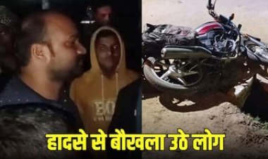 छत्तीसगढ़ से प्रयागराज कुंभ स्नान करने जा रहे चार पहिया वाहन ने बाइक सवार को दो किलोमीटर तक घसीटा,  युवक की दर्दनाक मौत से मचा बवाल