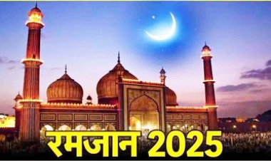 पाक महिना रमजान का ‘चांद’ आया नजर, दुनिया भर में कल 2 मार्च को होगा मुकद्दस महीने का पहला रोजा, आज होगी पहली तरावीह की नमाज