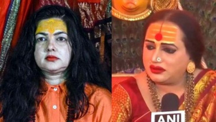 महाकुंभ मेले में बॉलीवुड एक्ट्रेस ममता कुलकर्णी को महामंडलेश्वर बनाए जाने को लेकर विवाद, अखाड़ा की आचार्य महामंडलेश्वर लक्ष्मी नारायण सस्पेंड!