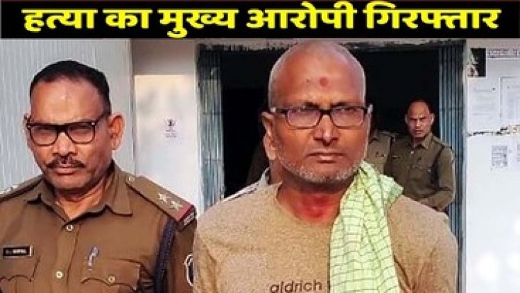पुलिस से बचने के लिए कुत्तों की फौज रखने वाला हत्या के मामले का एक साल से फरार मुख्य आरोपी योगेश्वर शर्मा गिरफ्तार, भेजा सलाखों के पीछे