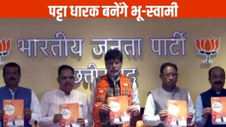 बीजेपी के घोषणा-पत्र में किए 20 वादे, छात्राओं को फ्री सैनेटरी पैड, प्रॉपर्टी टैक्स में छूट, यूपीएससी मेंस क्लियर करने पर मिलेगी प्रोत्साहन राशि 1 लाख