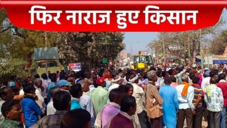 खाते में नहीं आई समर्थन मूल्य की राशि, बैंकों के चक्कर काट रहे किसान, गरियाबंद में नाराज किसानों का प्रदर्शन, NH130C पर किया चक्काजाम