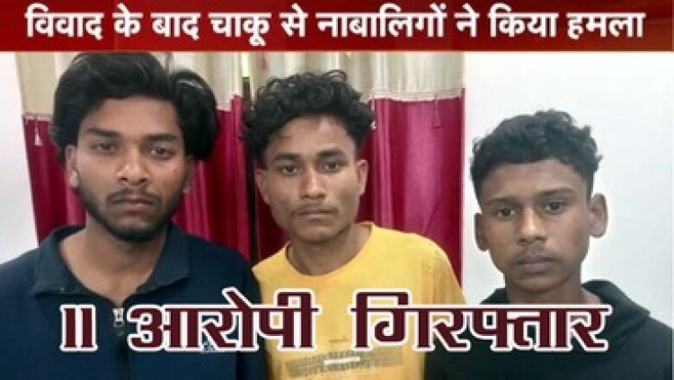 शिवरीनारायण मेले में मामूली बात पर युवक की हत्या, पुलिस ने चंद घंटे में 9 नाबालिग समेत 11 आरोपियों को गिरफ्तार कर भेजा सलाखों के पीछे
