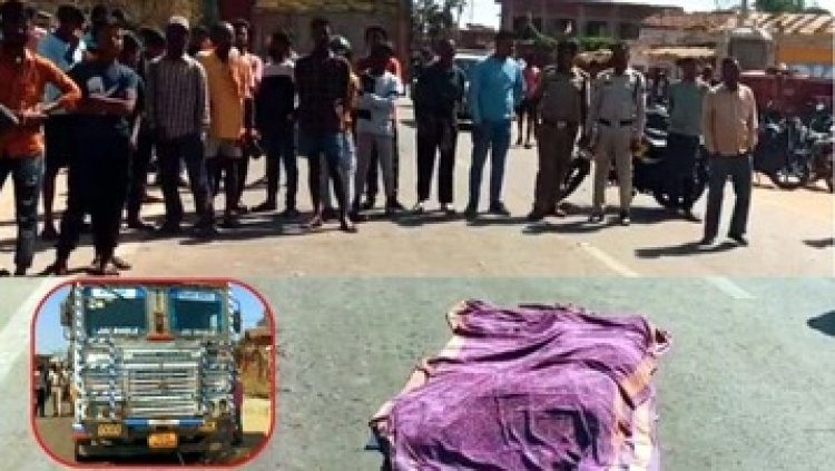स्कूल से प्रवेश पत्र लेकर लौट रही छात्रा को ट्रक ने मारी टक्कर, हुई मौत, परिजनों को मुआवजा की मांग कर किया चक्काजाम, वाहन चालक गिरफ्तार