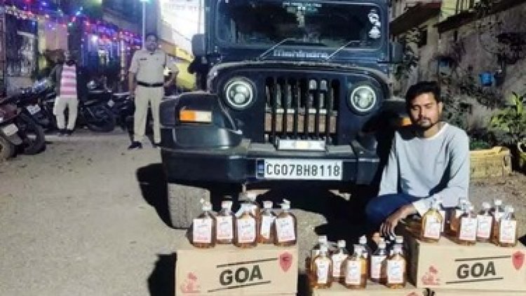 चुनाव के बीच अवैध शराब का जखीरा बरामद, महिंद्रा थार से 54 हजार की 8 कार्टून मदिरा समेत अभनपुर का तस्कर त्रिलोक निषाद गिरफ्तार