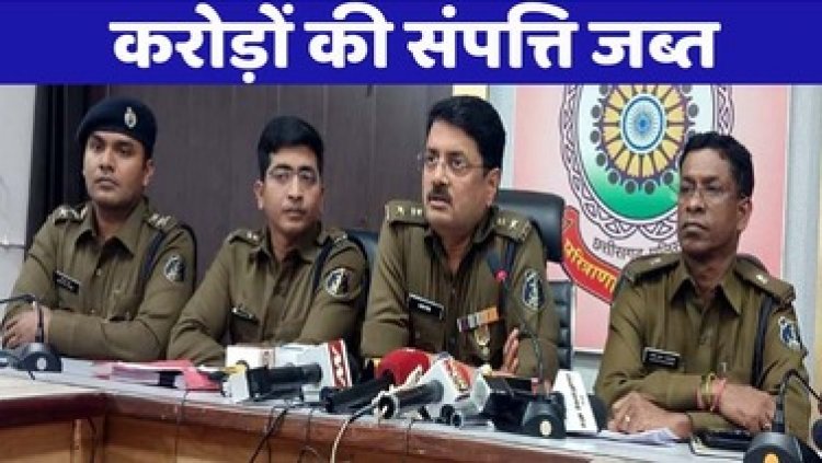 आरक्षक साले के बैंक अकाउंट में जमा करा रहा गांजा तस्करी का पैसा, बनवाया मकान, खरीदी लक्जरी गाड़ियां, आरोपियों की डेढ करोड़ों की संपत्ति फ्रीज