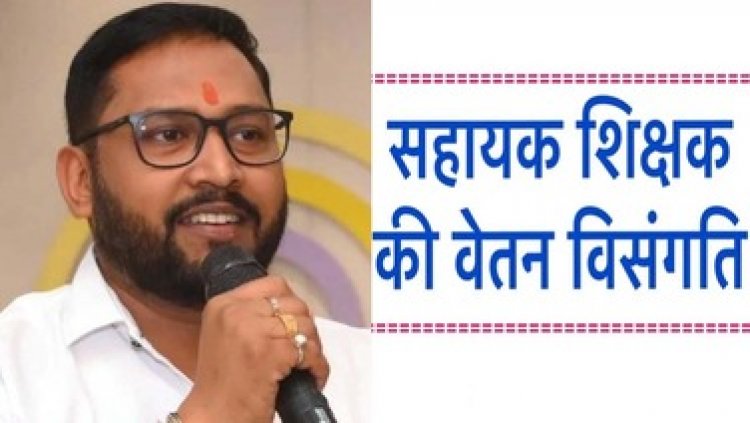 झटके खाए शिक्षक अब झटका देने की तैयारी में जुटे, मुख्यमंत्री का जवाब निराशा जनक, कहा- मोदी की गारंटी का वजन कम कर रही सरकार