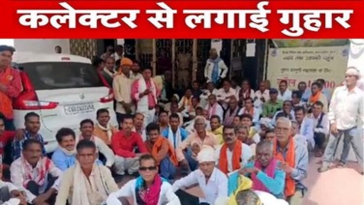 पैतालीस गांवों में लो-वोल्टेज की समस्या से आम जनता परेशान, फसलें हो रही बर्बाद, सैकड़ों किसानों ने कलेक्टर से लगाई जल्द समाधान की गुहार