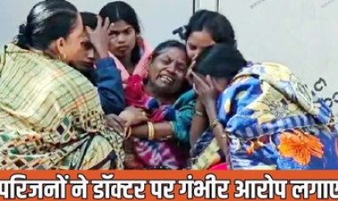 महाशिवरात्रि मेले के दौरान मारपीट में घायल युवक की इलाज के दौरान में मौत, परिजनों का आरोप- ड्यूटी खत्म कहकर डॉक्टर् ने ऑपरेशन टाला