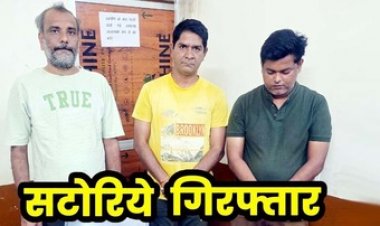 राजधानी में न्यूजीलैण्ड बनाम दक्षिण अफ्रिका के चैम्पियन्स ट्रॅाफी मैच के दौरान सटोरिये विजय शादिजा, दयाल पंजवानी और विकास नंदानी गिरफ्तार