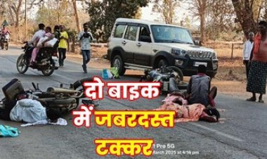नेशनल हाईवे 130 C में दो बाइक की आपस में जोरदार टक्कर, सड़क हादसे तीन पुरुष और एक महिला घायल, हालत नाजुक, गरियाबंद रेफर