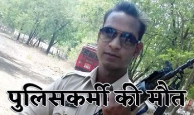 नाइट ड्यूटी के लिए बाइक से थाना जा रहे पुलिसकर्मी की हादसे में मौत, अज्ञात तेज रफ्तार वाहन ने कुचला, पुलिस विभाग में शोक की लहर