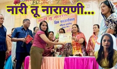विप्र फाउंडेशन 'नारी तू नारायणी' कार्यक्रम में सीएम साय की धर्मपत्नी कौशल्या देवी ने वरिष्ठ पत्रकार और समाजसेविका मेघा तिवारी को किया सम्मनित