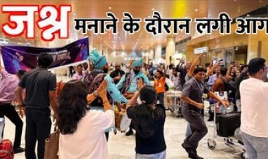 आतिशबाजी कर टीम इंडिया की जीत की खुशी का जश्न के दौरान बड़ा हादसा, बिल्डिंग में लगी आग, प्रशंसकों ने उत्साह में खो दिया नियंत्रण