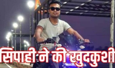 DRG जवान ने किया सुसाइड, जंगल में लटकी मिली आरक्षक की लाश, महकमे में मचा हड़कंप, पुलिस कर रही मामले की जांच