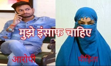 राजधानी में आदिवासी  दुष्कर्म  पीड़िता का नहीं  हो रही एफआईआर दर्ज, इंसाफ की गुहार लगाते युवती थाने का चक्कर काटने हो रही मजबूर