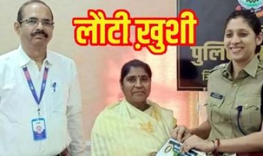 साइबर फ्रॉड के शिकार हुए लोगों को उनकी ठगी गई रकम वापस, लाखों की धोखाधड़ी के शिकार पीड़ितों को पुलिस ने दिलाए 10 लाख