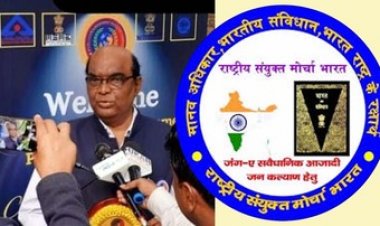 होली त्योहार की आड़ में हिन्दू-मुस्लिम के बीच हिंसा, नफरत फैलाने वालों 1% विदेशी घुसपैठियों से सावधान रहे भारतवासी -गोपाल ऋषिकर भारती