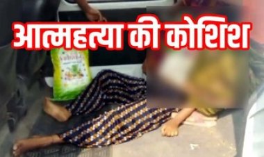 युवती ने खेत में छिड़काव की दवा का किया सेवन, खुदकुशी की कोशिश, कारण अज्ञात, हालत नाजुक, इलाज जारी, जांच में जुटी पुलिस